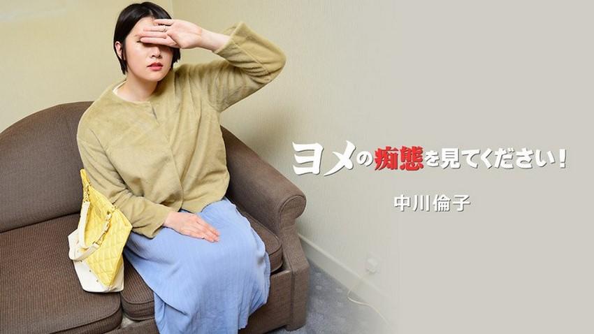 phim sex ronaldo TZ066 - Thử thách dụ bạn thân làm tình
