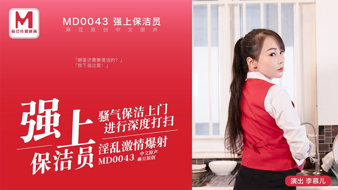xxx bdsm Em gái khoả thân gợi dục anh trai và cái kết cực sướng