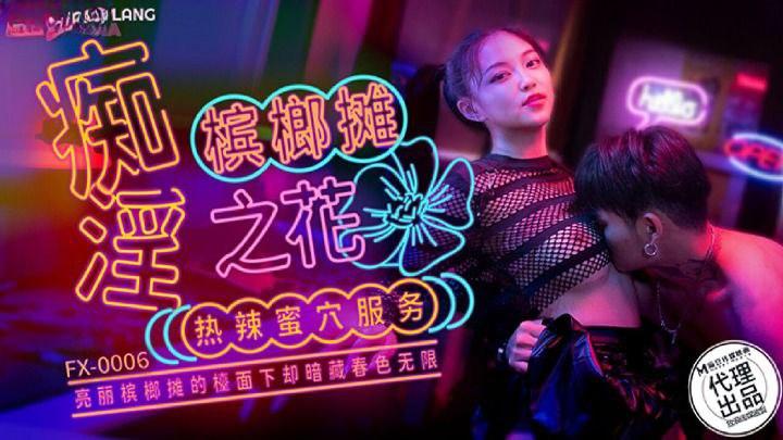 sex zalo Hàng anh cứng ngắc làm em mút mỏi cả mồm